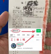 英超：曼彻斯特联VS西汉姆联 最新专家精准比分